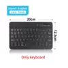 EN 7 inch Keyboard