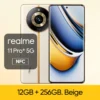 12GB 256GB Beige CN