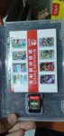 Super Mario RPG Nintendo Switch Game Deals 100% Original Official Physical Game Card Adventure and RPG Genre 1 Player for Switch photo review