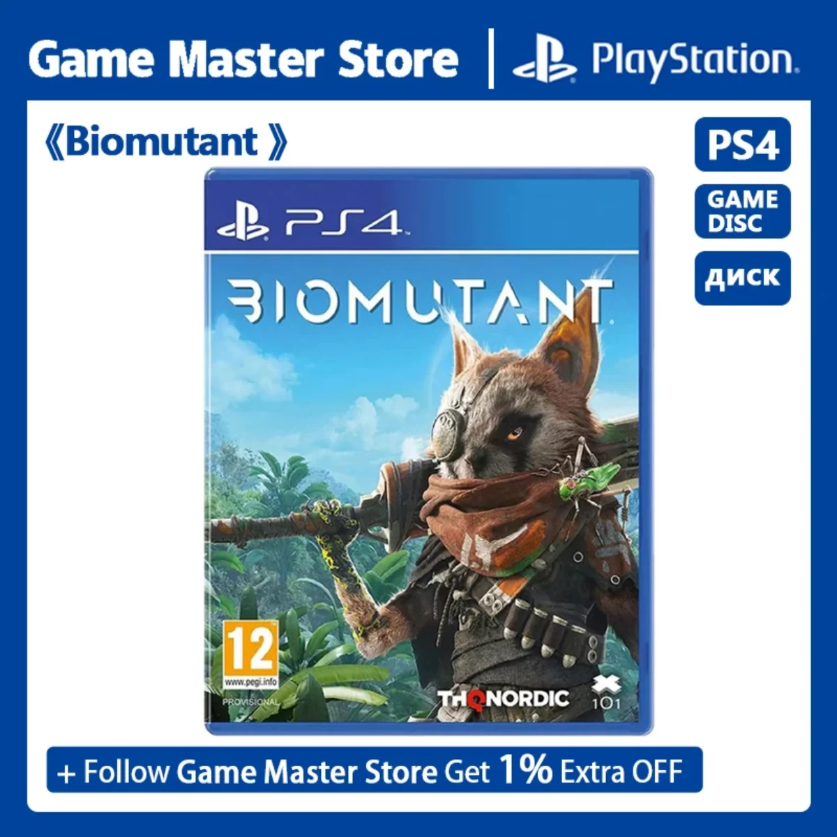 Sony PlayStation 4 Game Biomutant PS4 Game Disc BIOMUTANT for Platform  PlayStation4 PS4 Game Deals : Gearbest