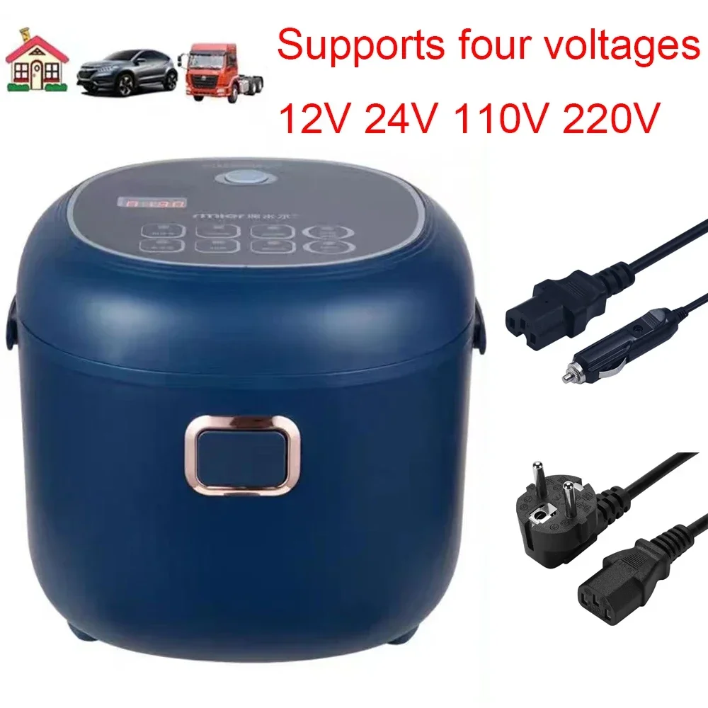 12V 24V 110V 220V 2L XNUMX電圧車用家庭用炊飯器 バン車用炊飯器 旅行用 グローバル電圧使用 : Gearbest