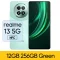 12GB 256GB Green